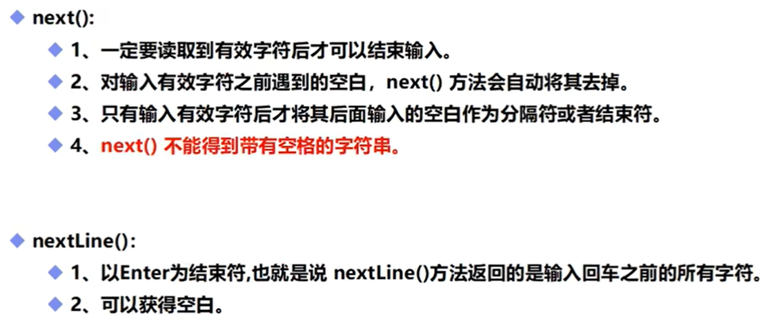 Difference of Scanner