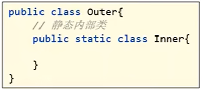 静态内部类