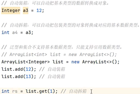 灵活的拆装箱设计