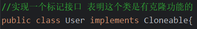 实现Cloneable标记接口