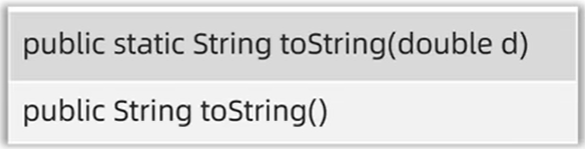 数字转字符串