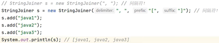 StringJoiner构造器